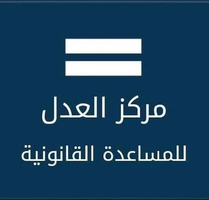 شريك 1